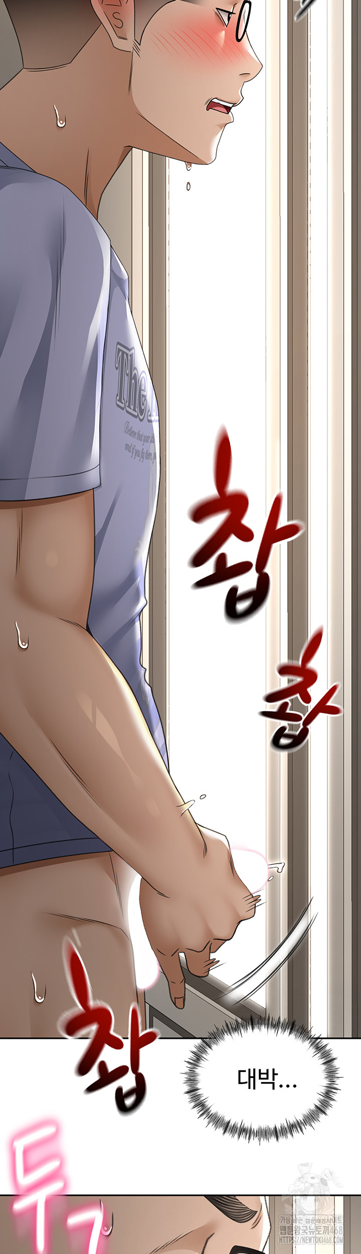 Rooftop Sex King Raw Chapter 2 image 57