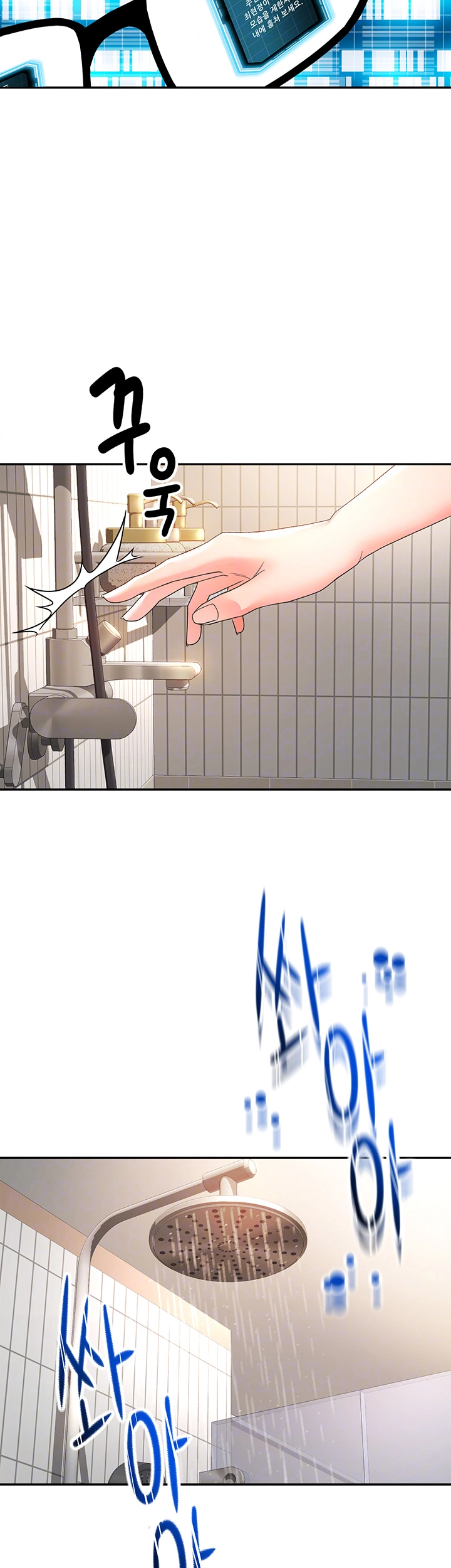 Rooftop Sex King Raw Chapter 2 image 5