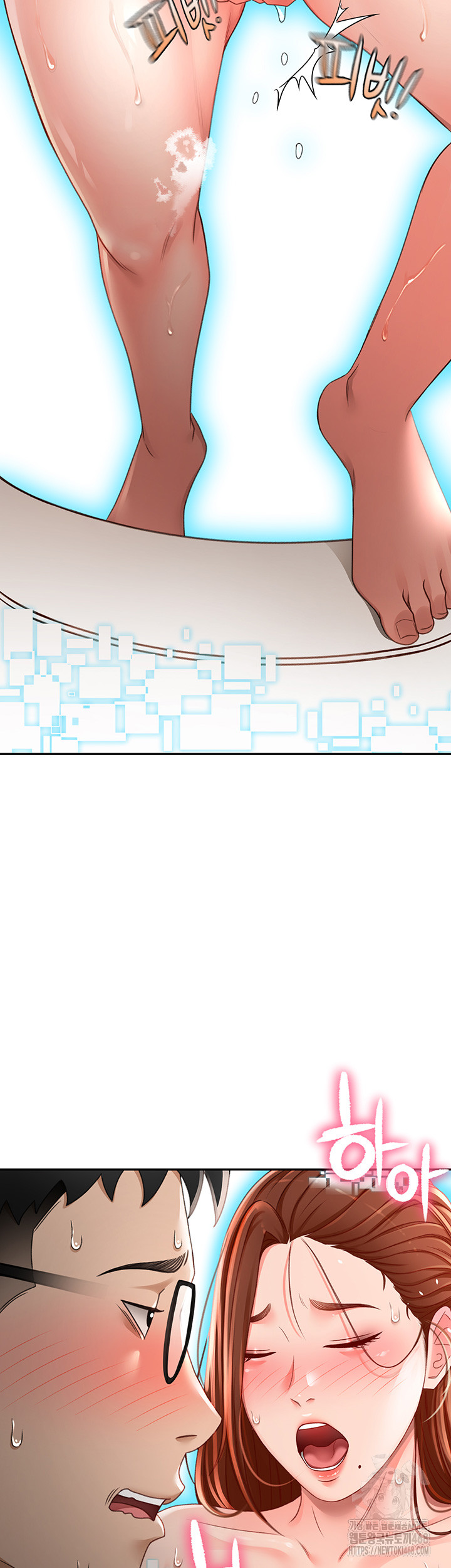 Rooftop Sex King Raw Chapter 2 image 68