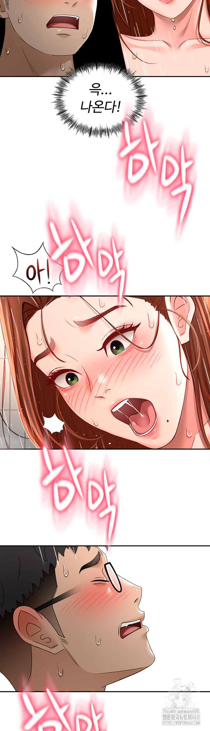 Rooftop Sex King Raw Chapter 2 image 71