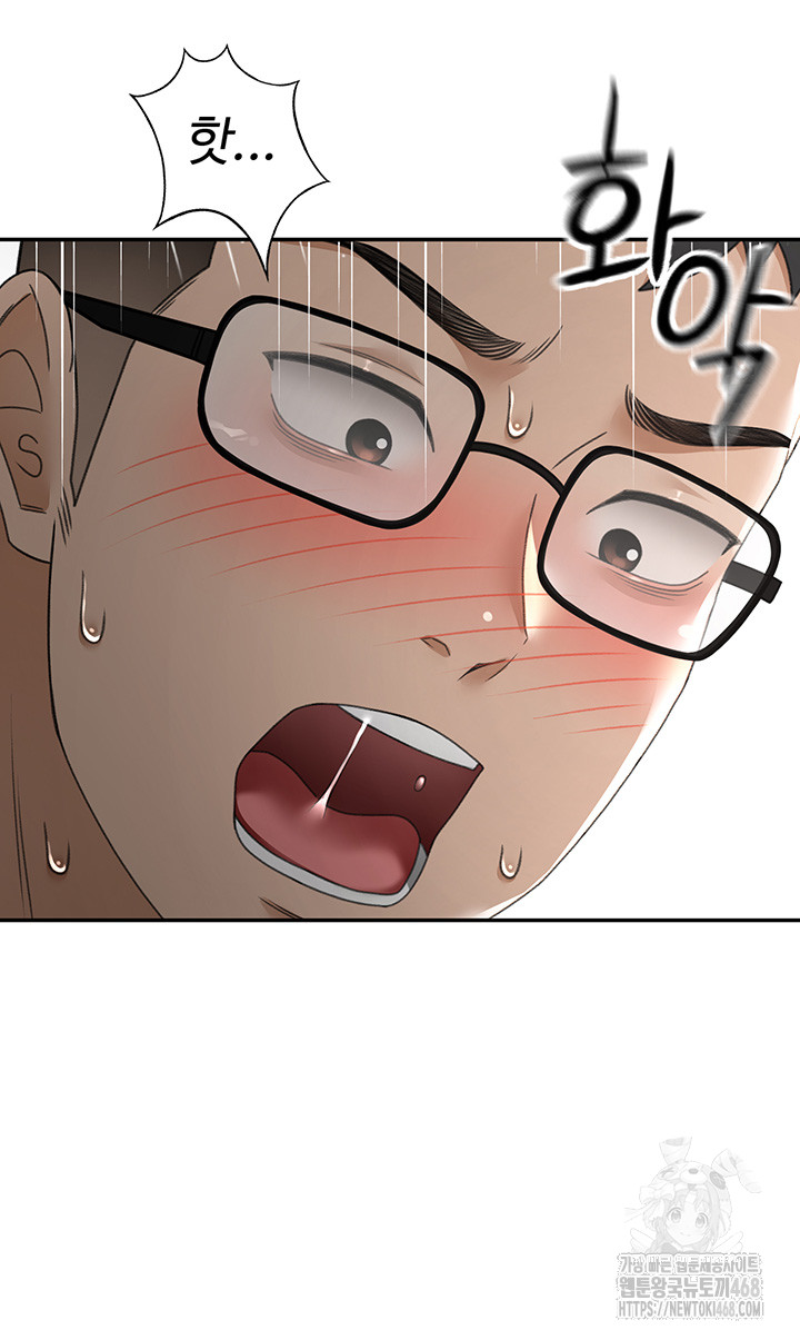 Rooftop Sex King Raw Chapter 2 image 73
