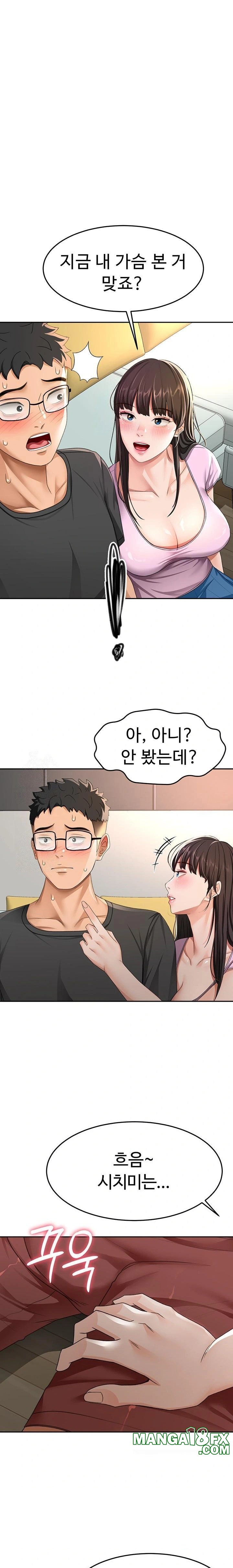 Rooftop Sex King Raw Chapter 20 image 0