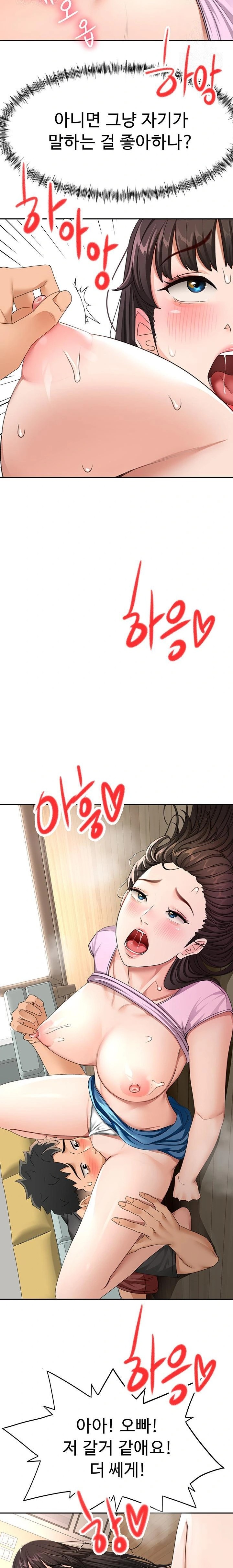 Rooftop Sex King Raw Chapter 20 image 19