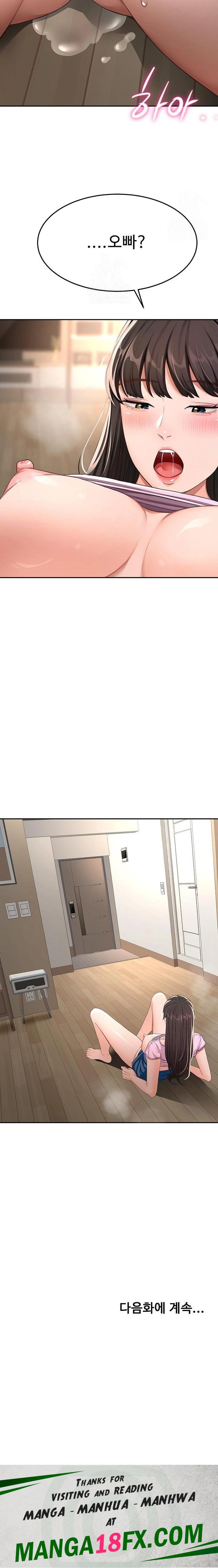 Rooftop Sex King Raw Chapter 20 image 22
