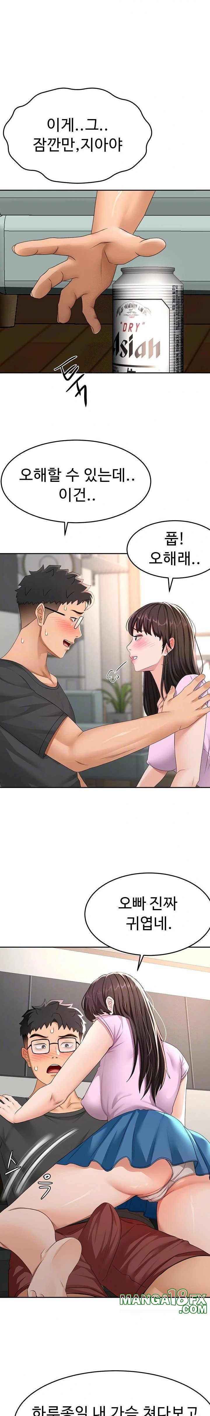 Rooftop Sex King Raw Chapter 20 image 2