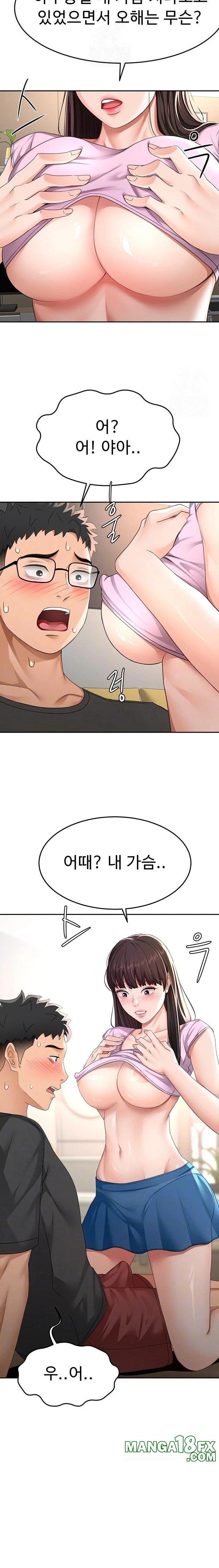 Rooftop Sex King Raw Chapter 20 image 3