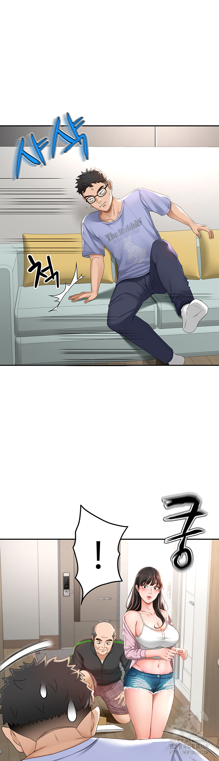 Rooftop Sex King Raw Chapter 3 image 9