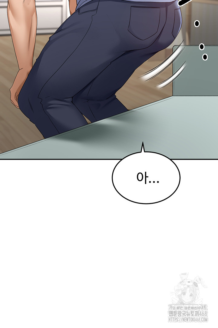 Rooftop Sex King Raw Chapter 3 image 11