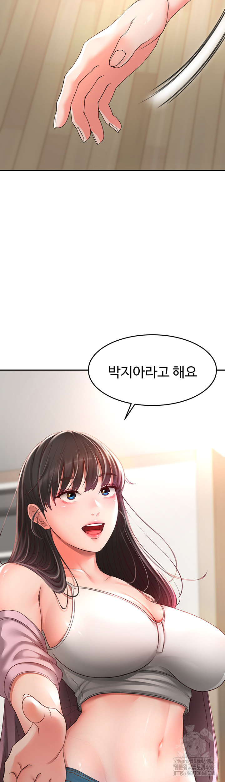 Rooftop Sex King Raw Chapter 3 image 15