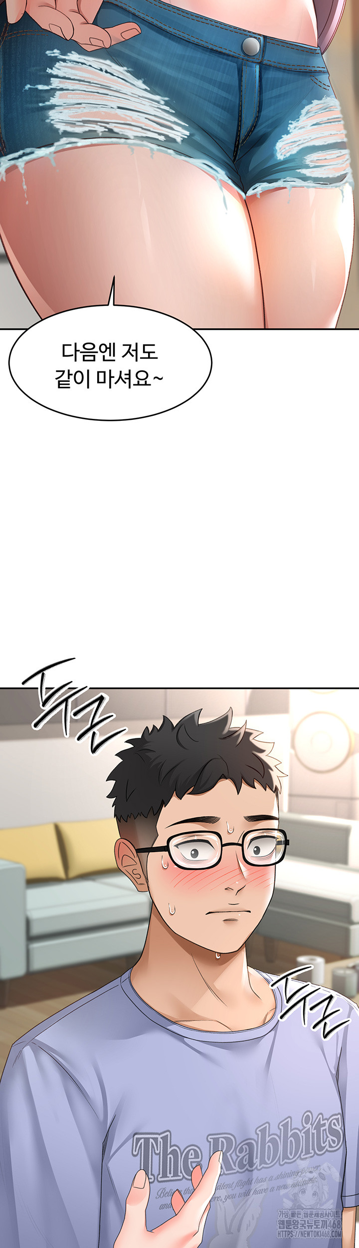 Rooftop Sex King Raw Chapter 3 image 16