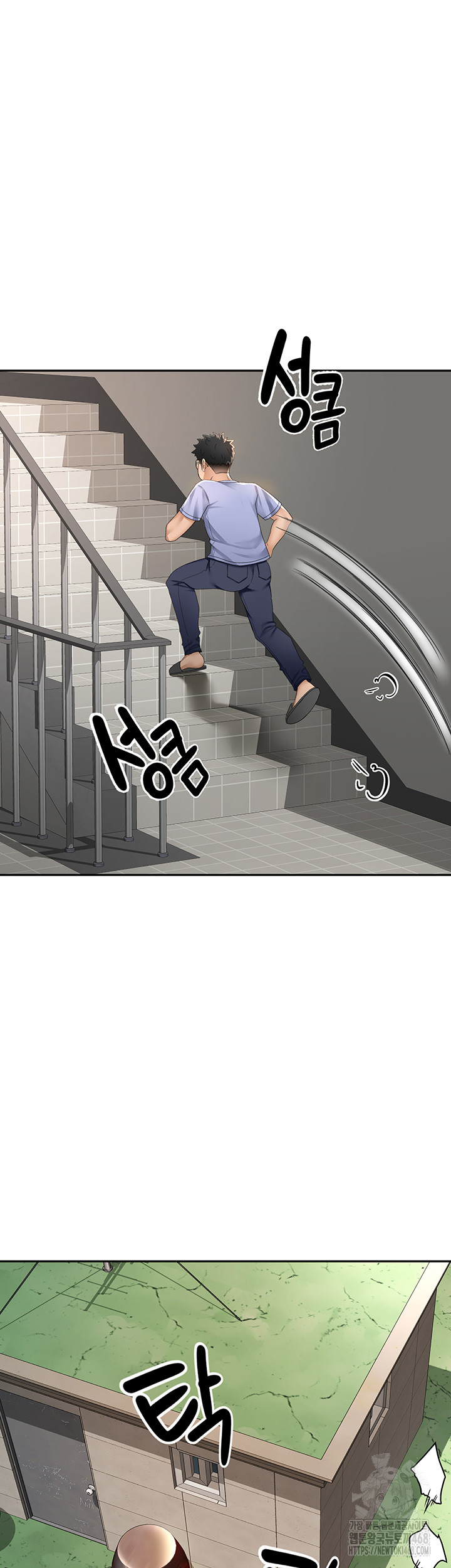 Rooftop Sex King Raw Chapter 3 image 19
