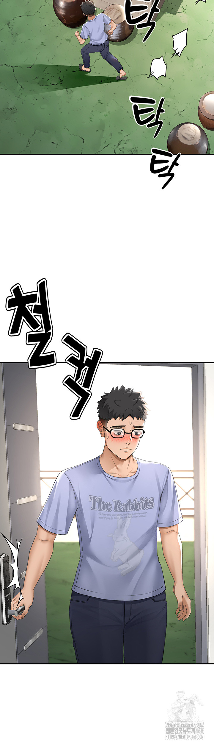 Rooftop Sex King Raw Chapter 3 image 20
