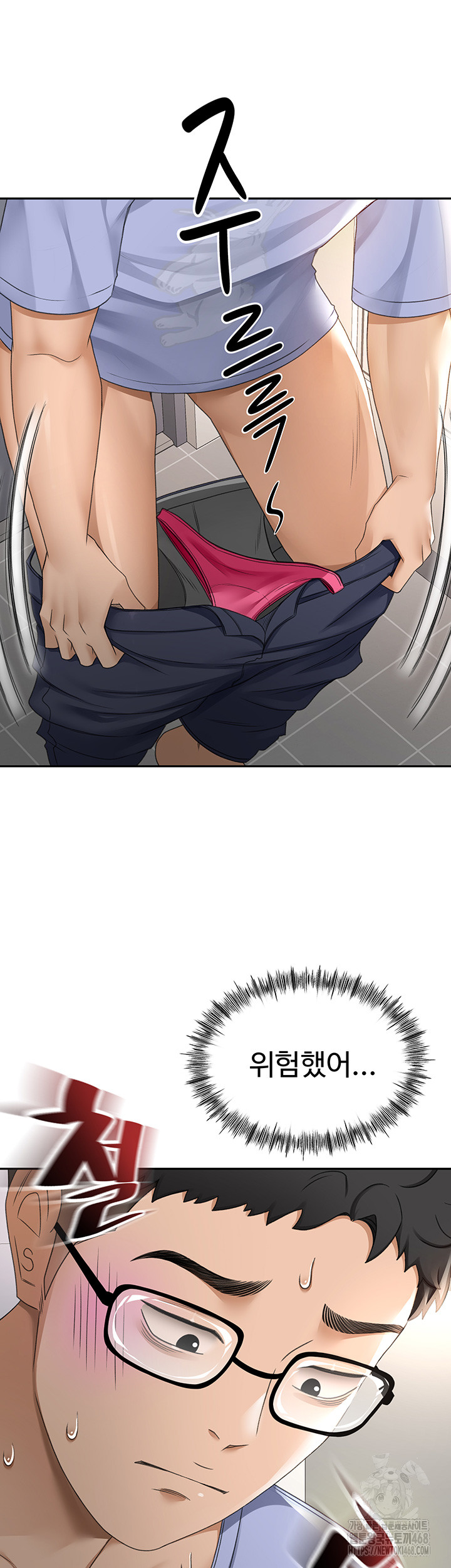 Rooftop Sex King Raw Chapter 3 image 21