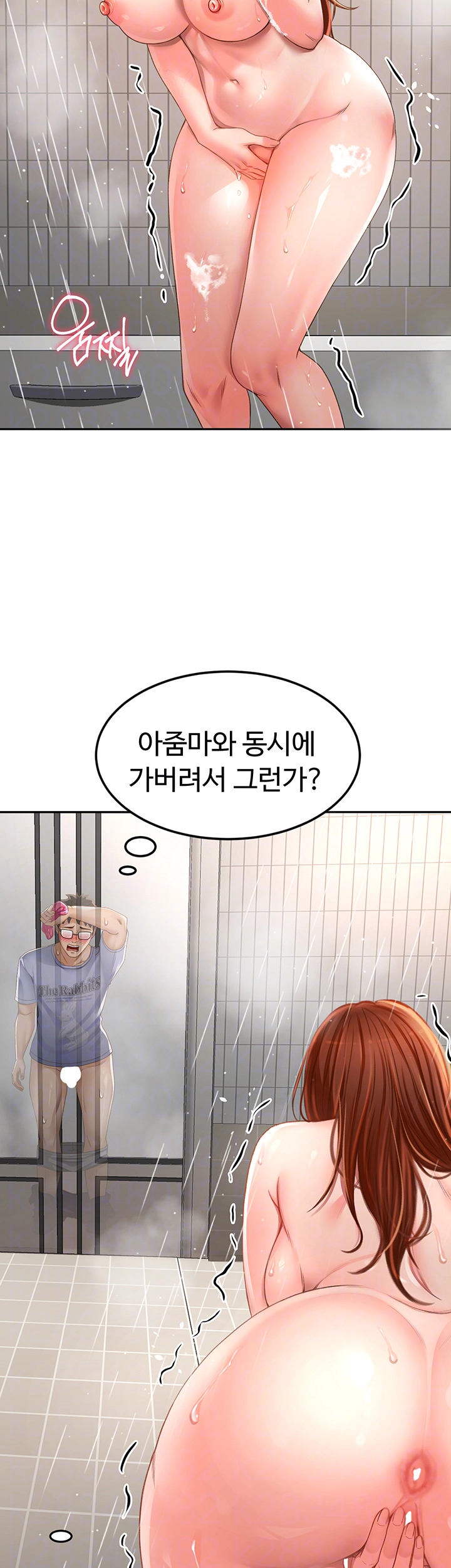 Rooftop Sex King Raw Chapter 3 image 2