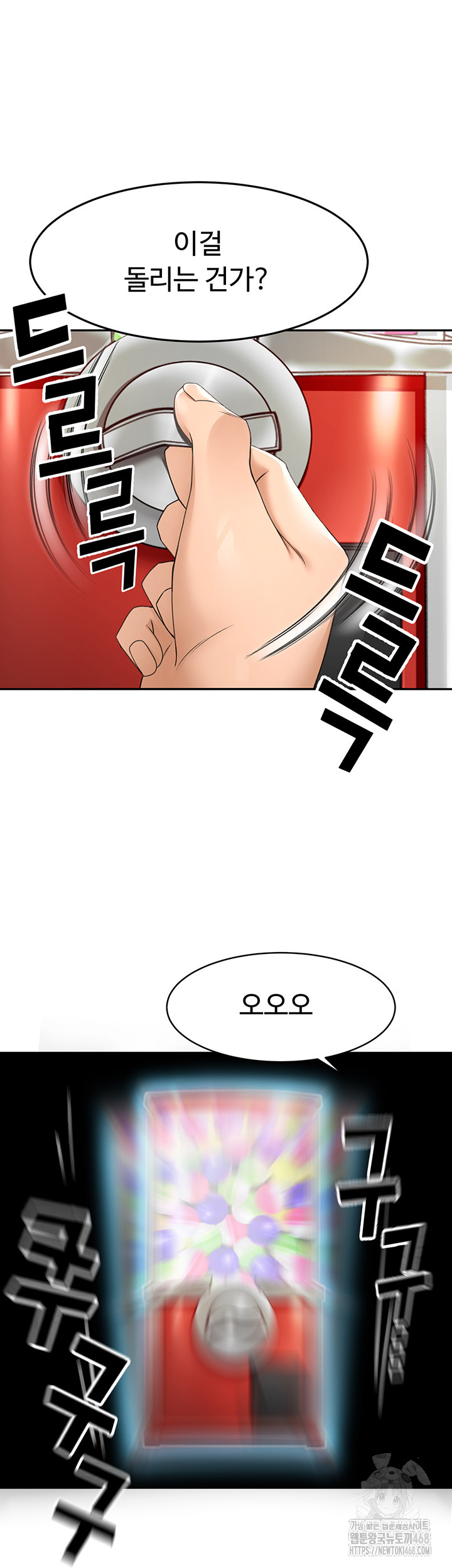 Rooftop Sex King Raw Chapter 3 image 29