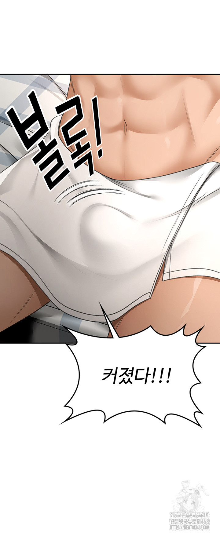 Rooftop Sex King Raw Chapter 3 image 33