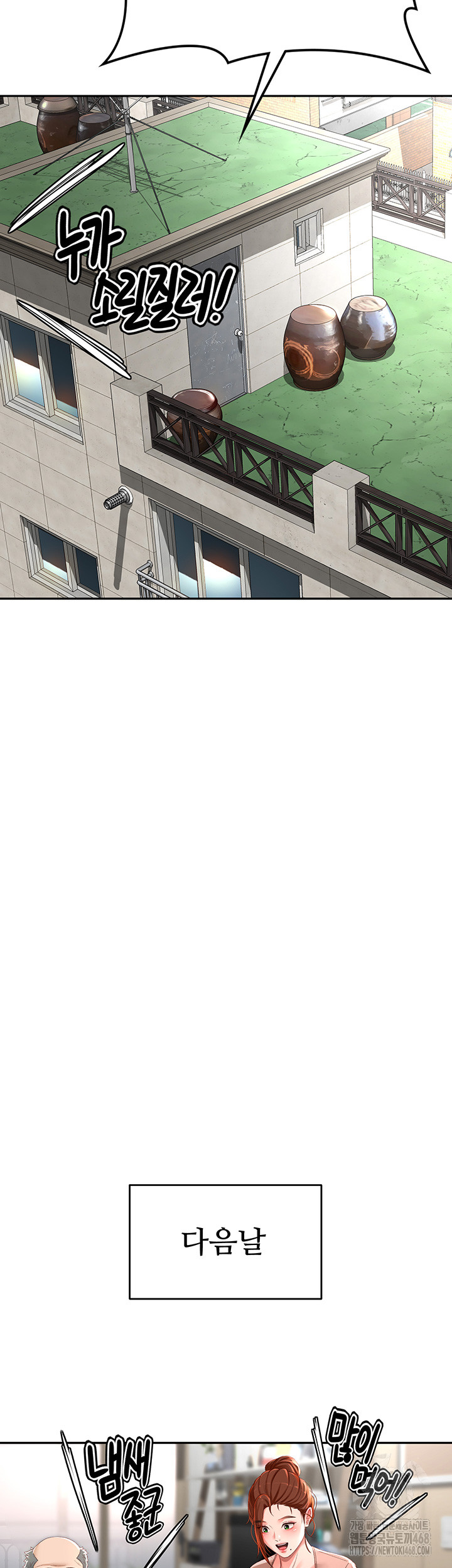 Rooftop Sex King Raw Chapter 3 image 35