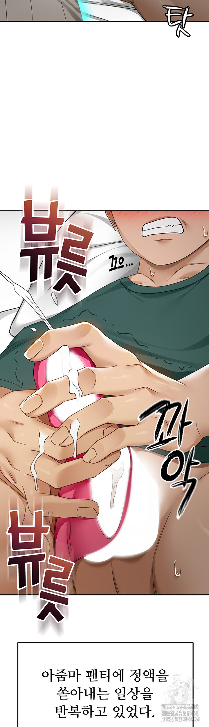 Rooftop Sex King Raw Chapter 3 image 40