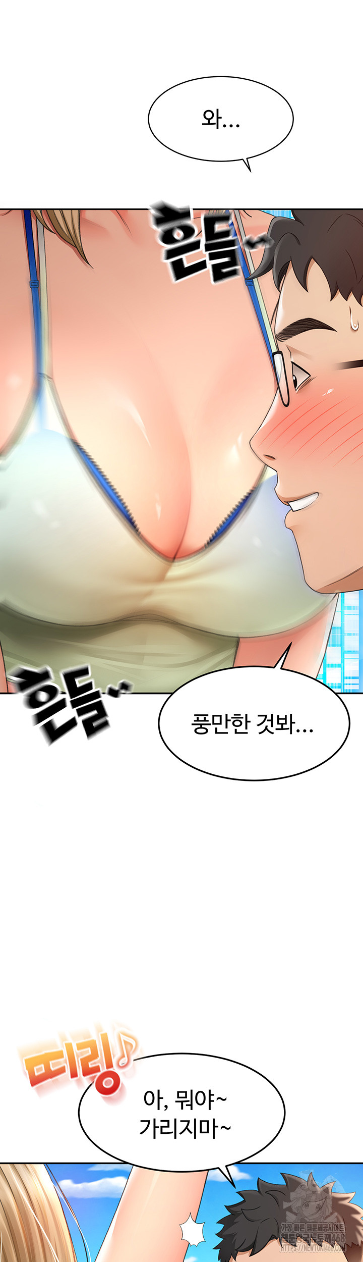 Rooftop Sex King Raw Chapter 3 image 45
