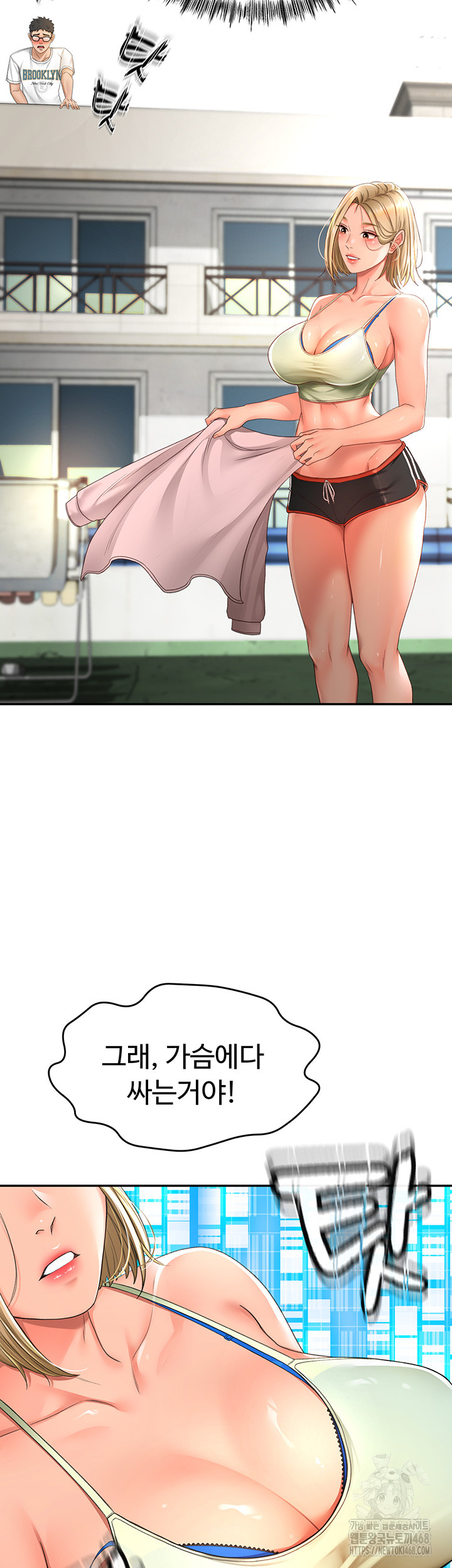Rooftop Sex King Raw Chapter 3 image 57