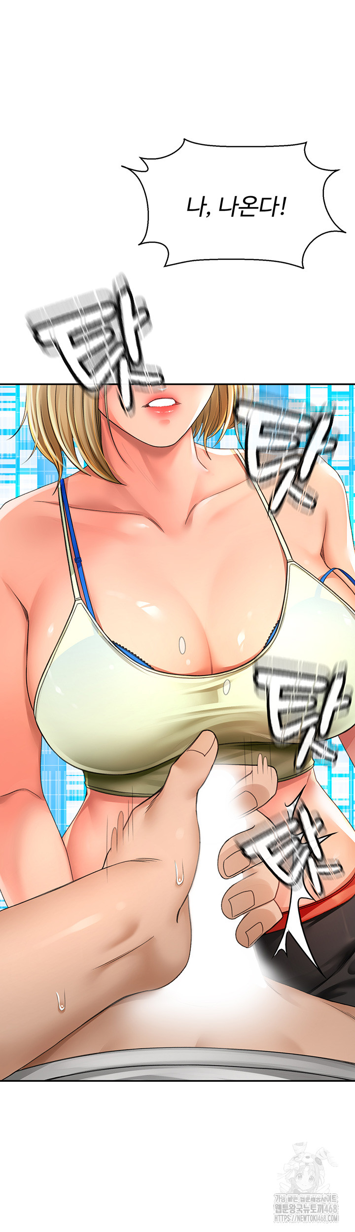 Rooftop Sex King Raw Chapter 3 image 59