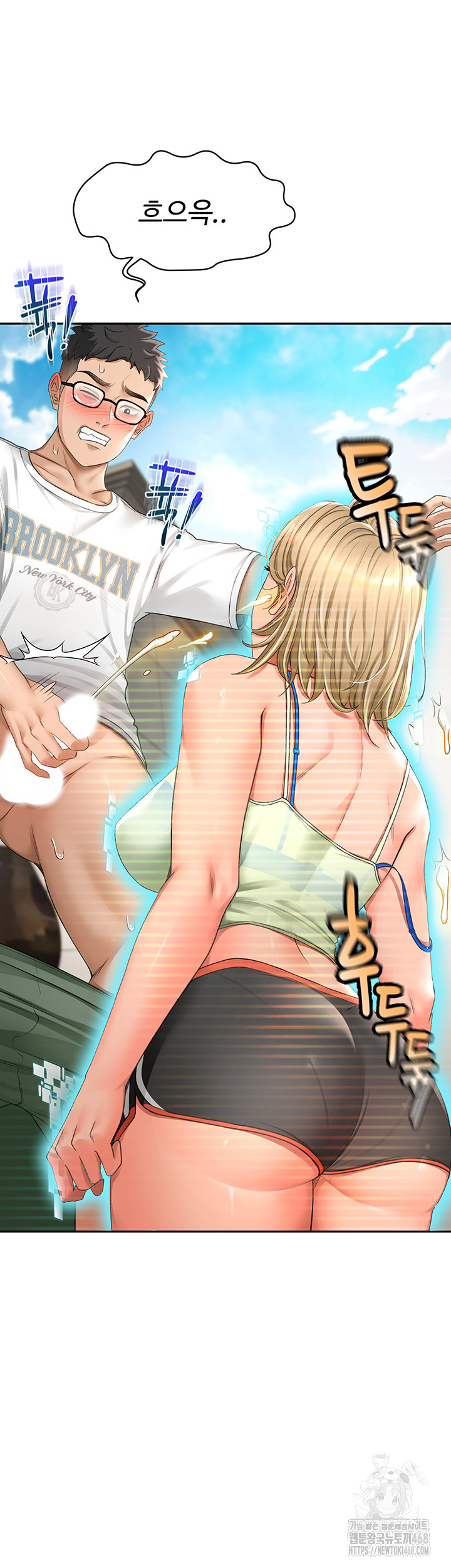 Rooftop Sex King Raw Chapter 3 image 63