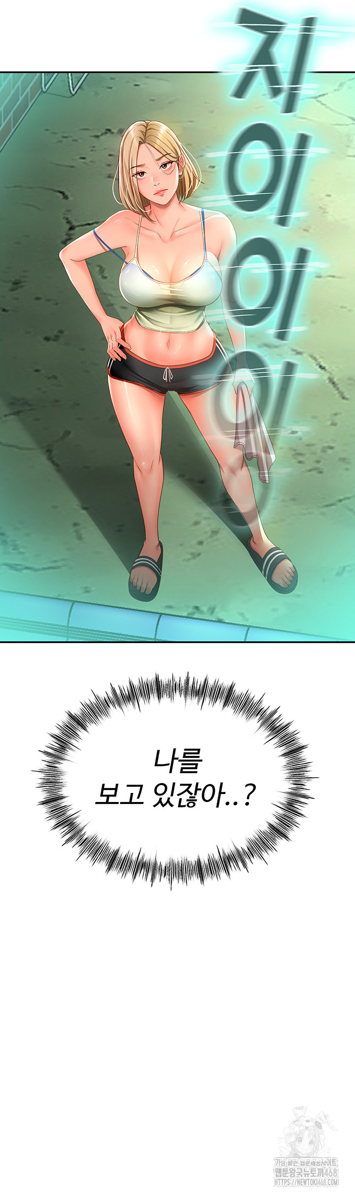Rooftop Sex King Raw Chapter 3 image 65