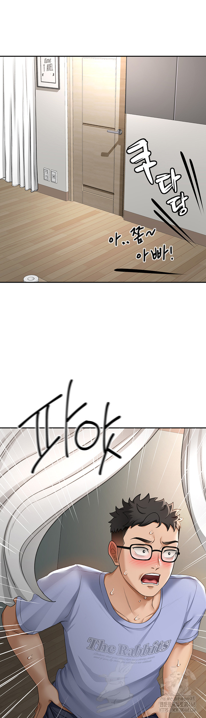 Rooftop Sex King Raw Chapter 3 image 6