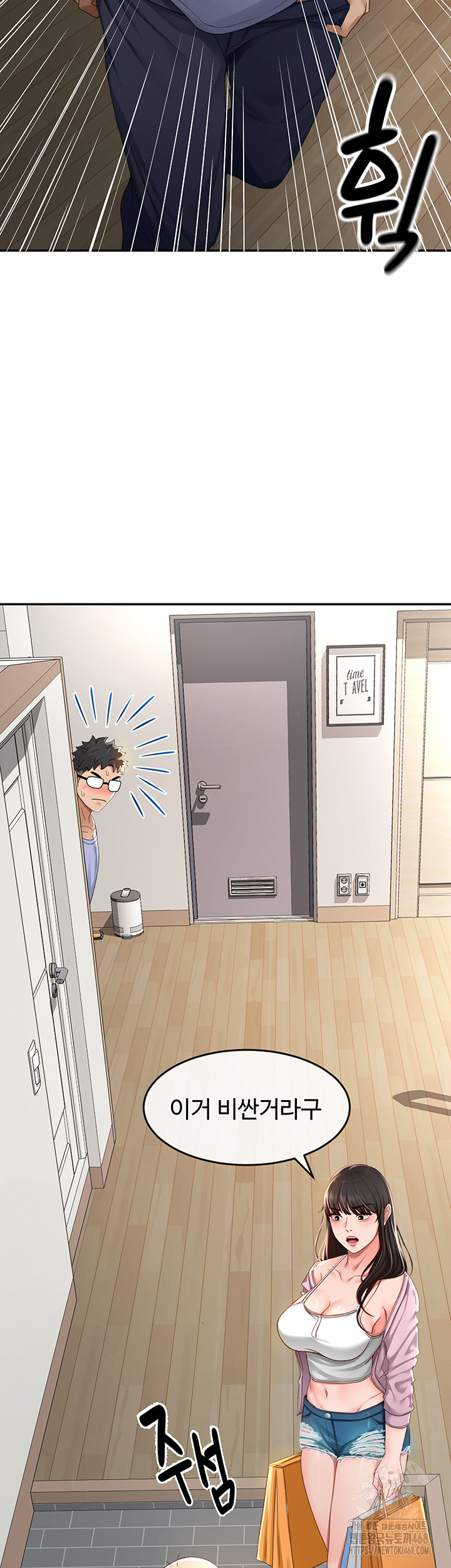 Rooftop Sex King Raw Chapter 3 image 7
