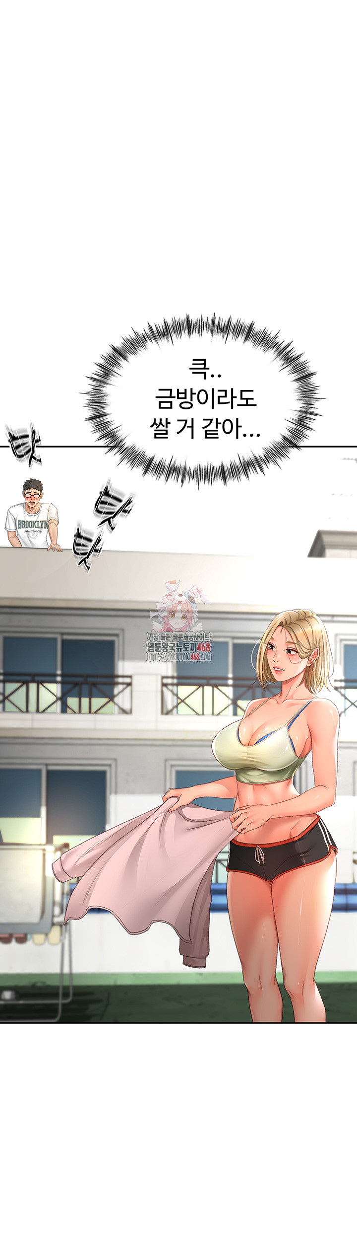 Rooftop Sex King Raw Chapter 4 image 0