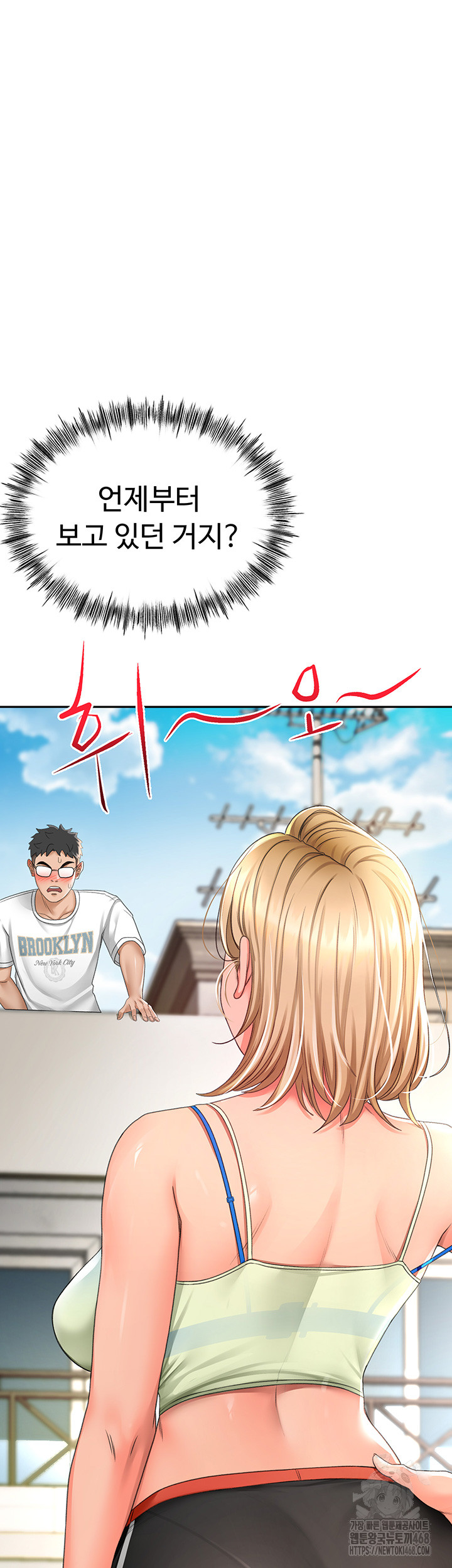 Rooftop Sex King Raw Chapter 4 image 10
