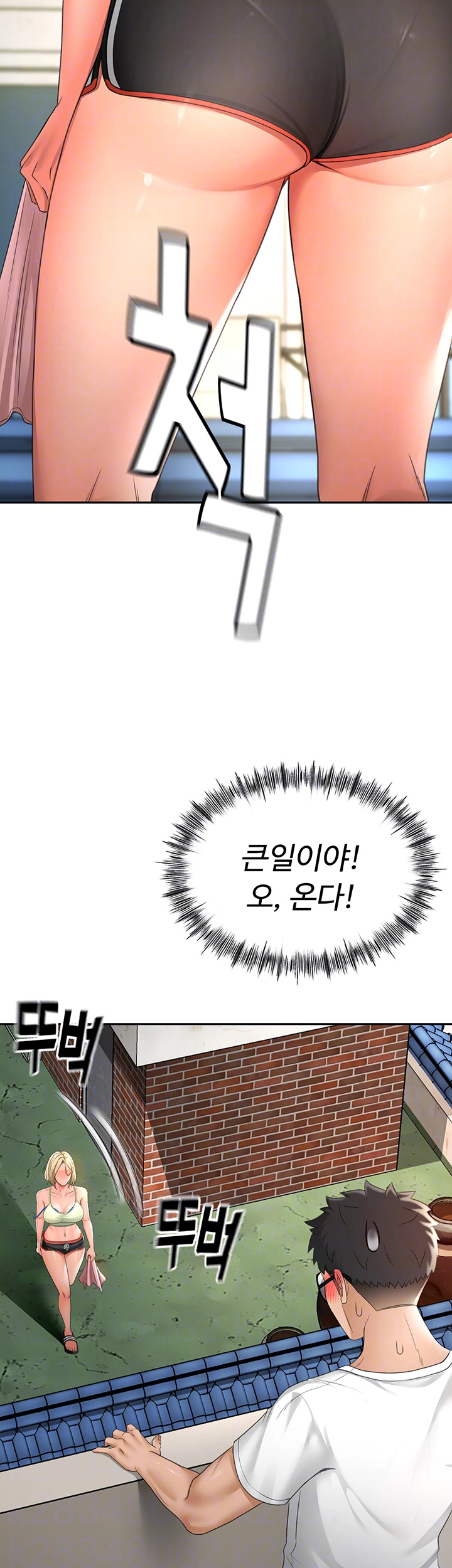 Rooftop Sex King Raw Chapter 4 image 11