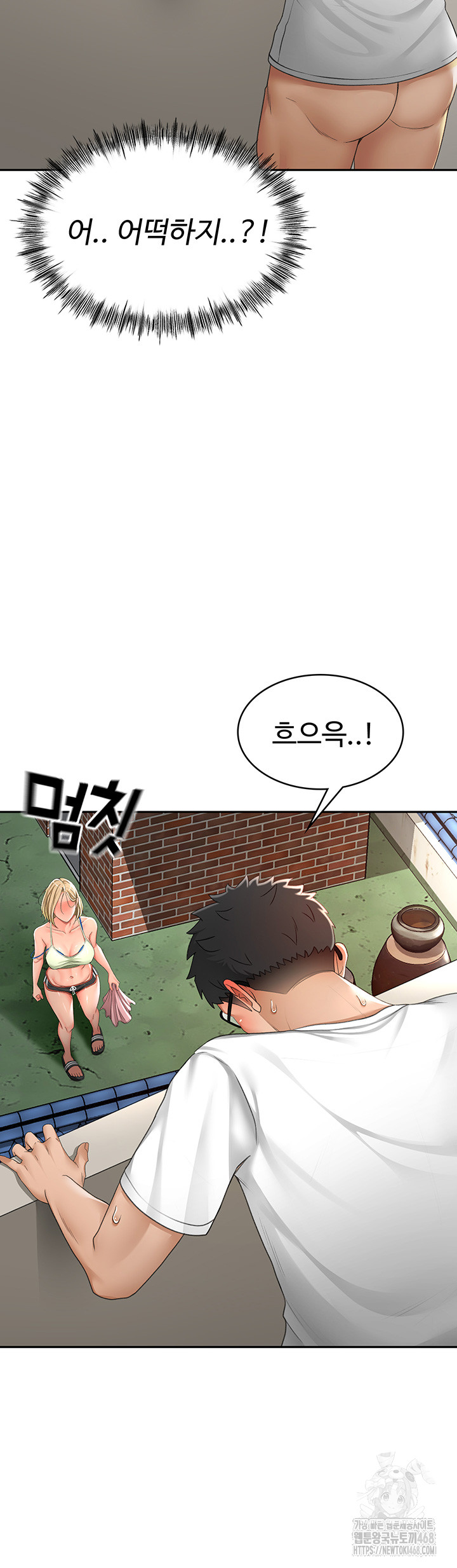 Rooftop Sex King Raw Chapter 4 image 12