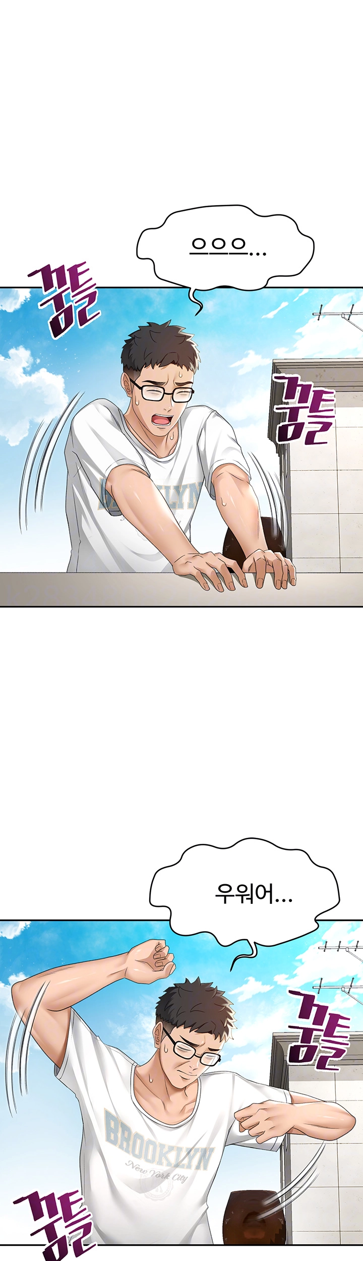 Rooftop Sex King Raw Chapter 4 image 13