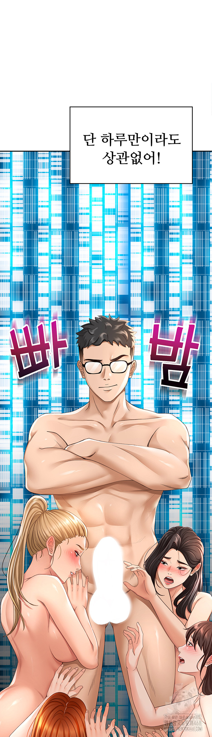 Rooftop Sex King Raw Chapter 4 image 25