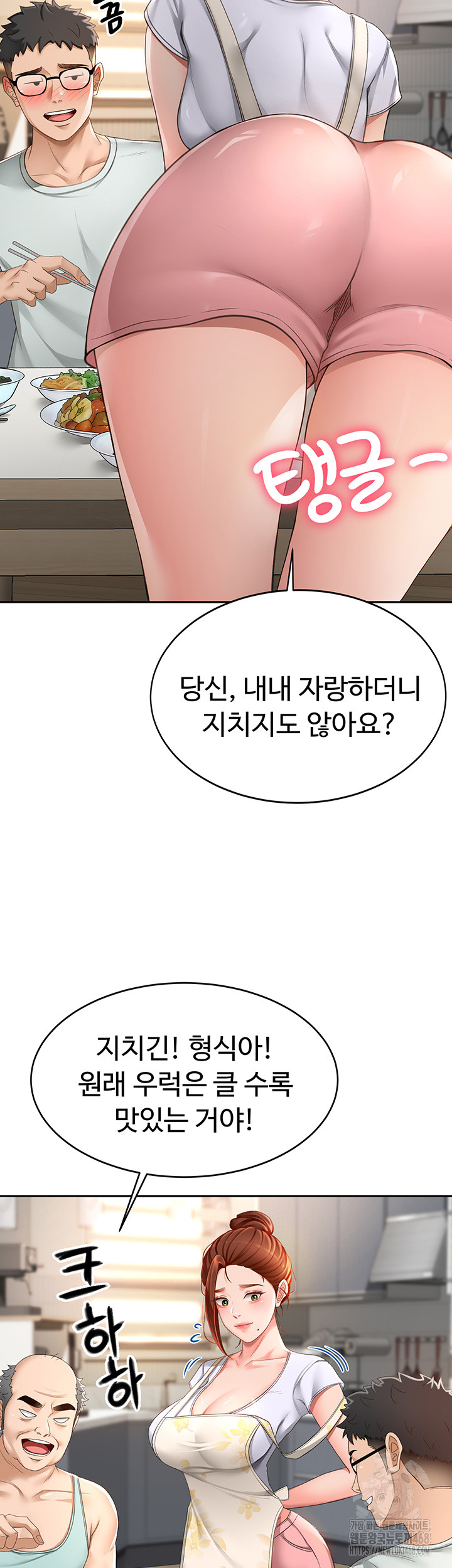 Rooftop Sex King Raw Chapter 4 image 28