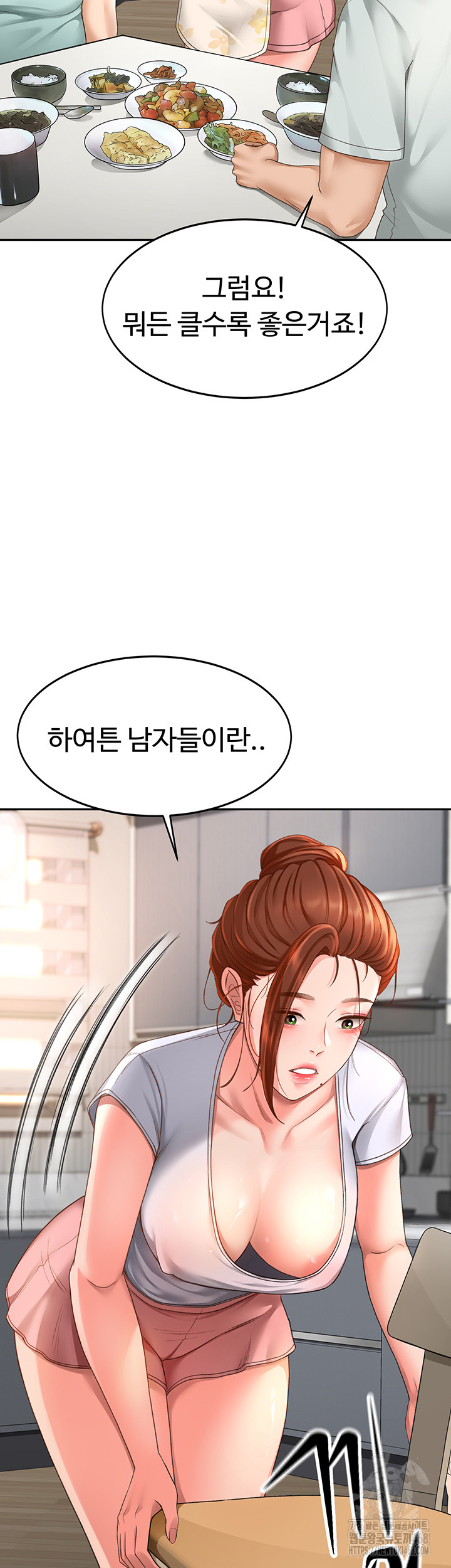 Rooftop Sex King Raw Chapter 4 image 29