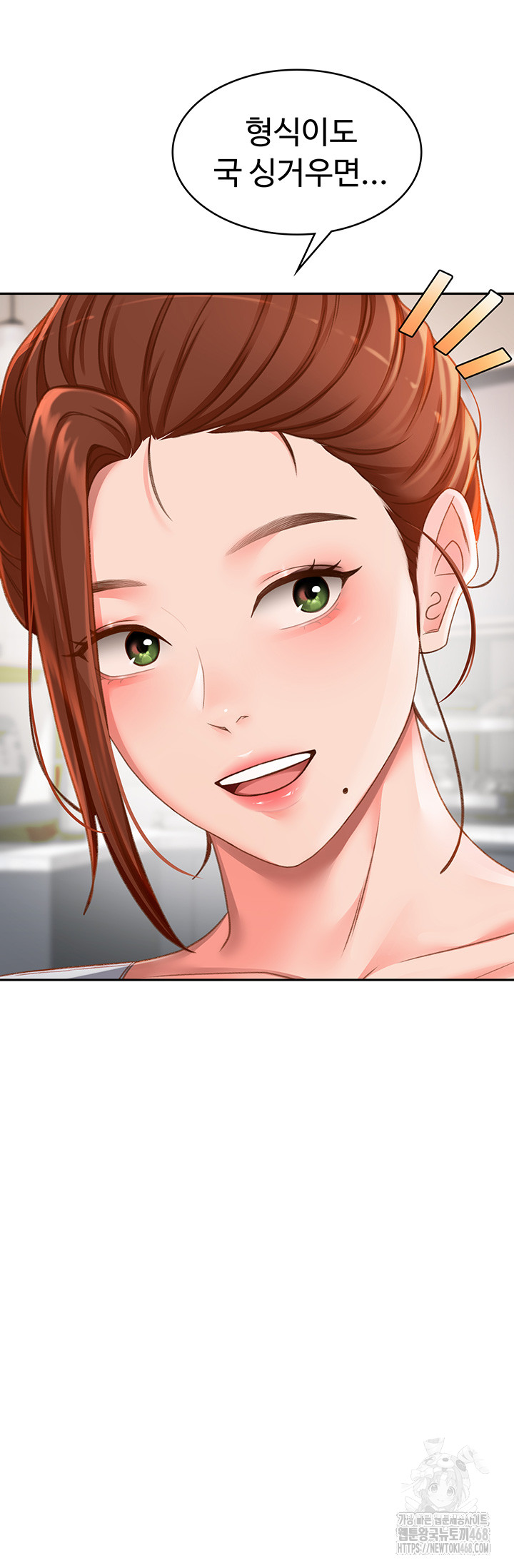 Rooftop Sex King Raw Chapter 4 image 33
