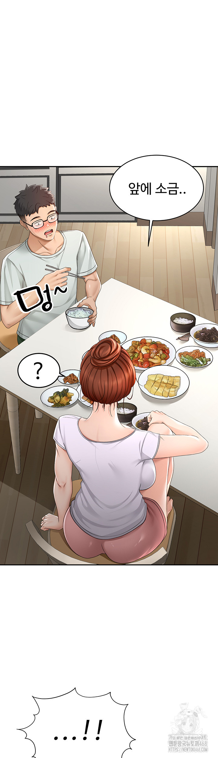 Rooftop Sex King Raw Chapter 4 image 34