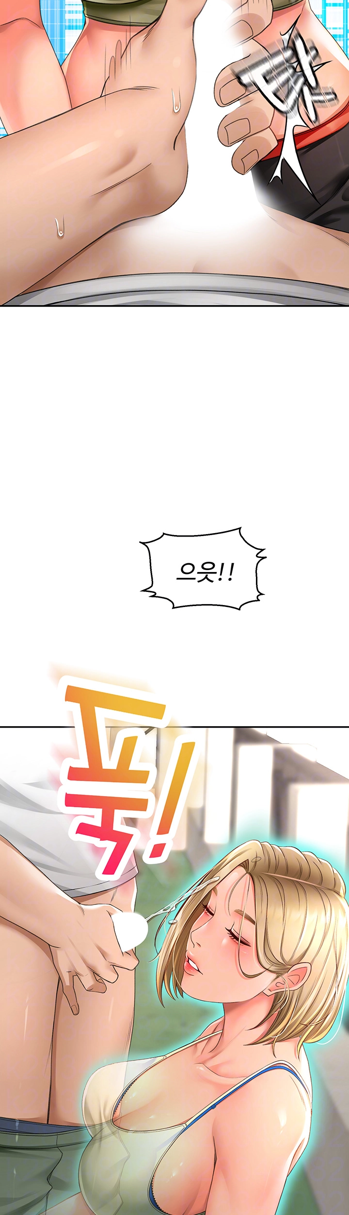 Rooftop Sex King Raw Chapter 4 image 3