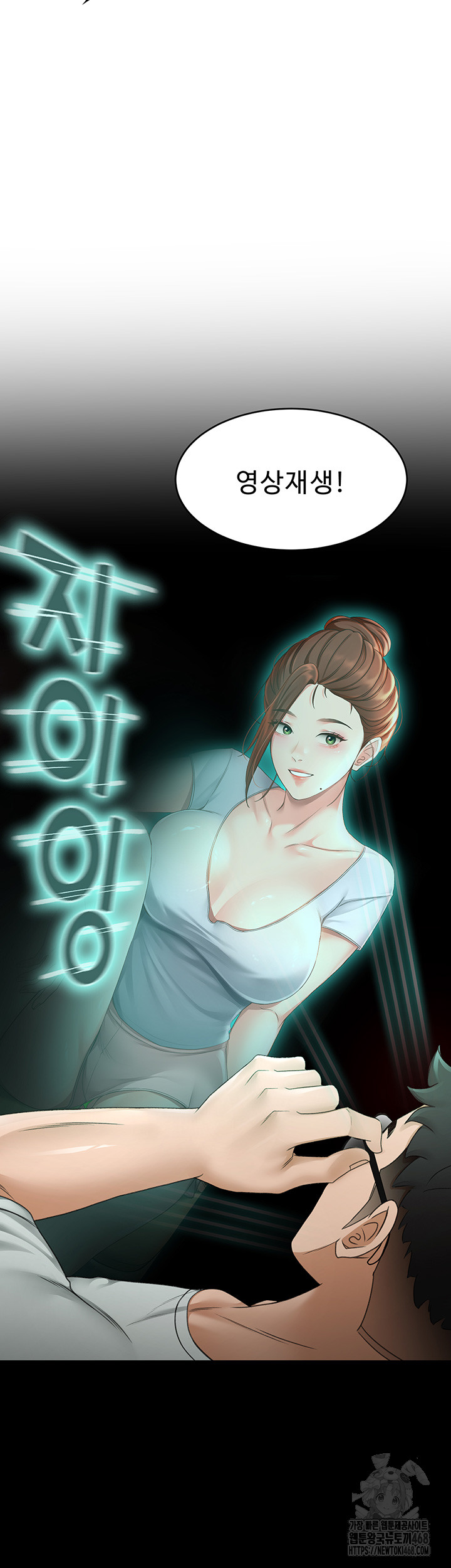 Rooftop Sex King Raw Chapter 4 image 40