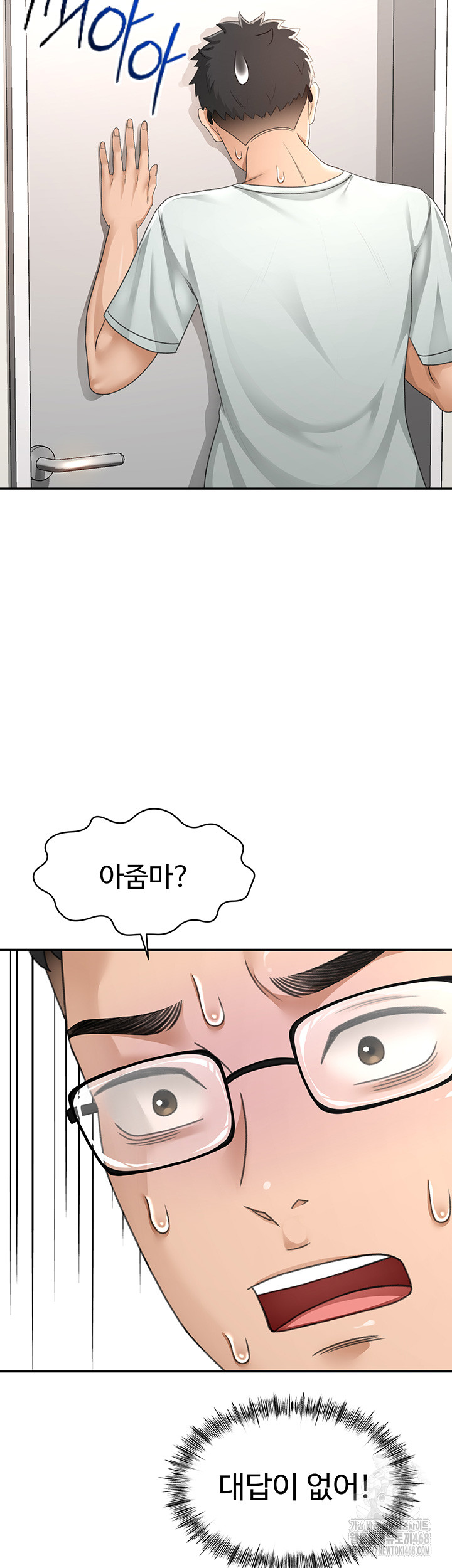 Rooftop Sex King Raw Chapter 4 image 52