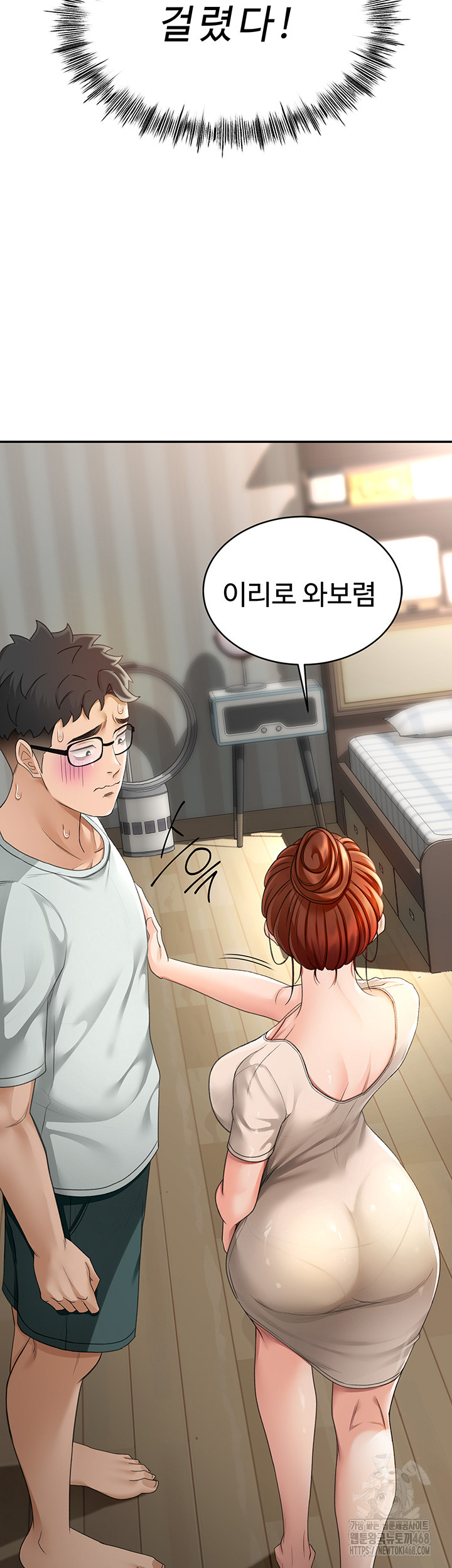 Rooftop Sex King Raw Chapter 4 image 59