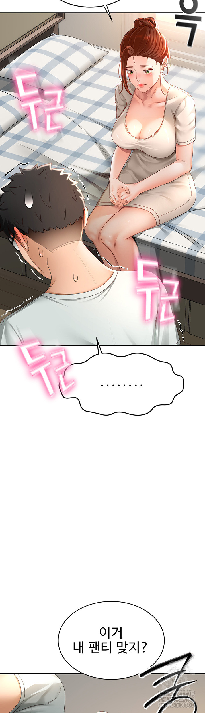 Rooftop Sex King Raw Chapter 4 image 62