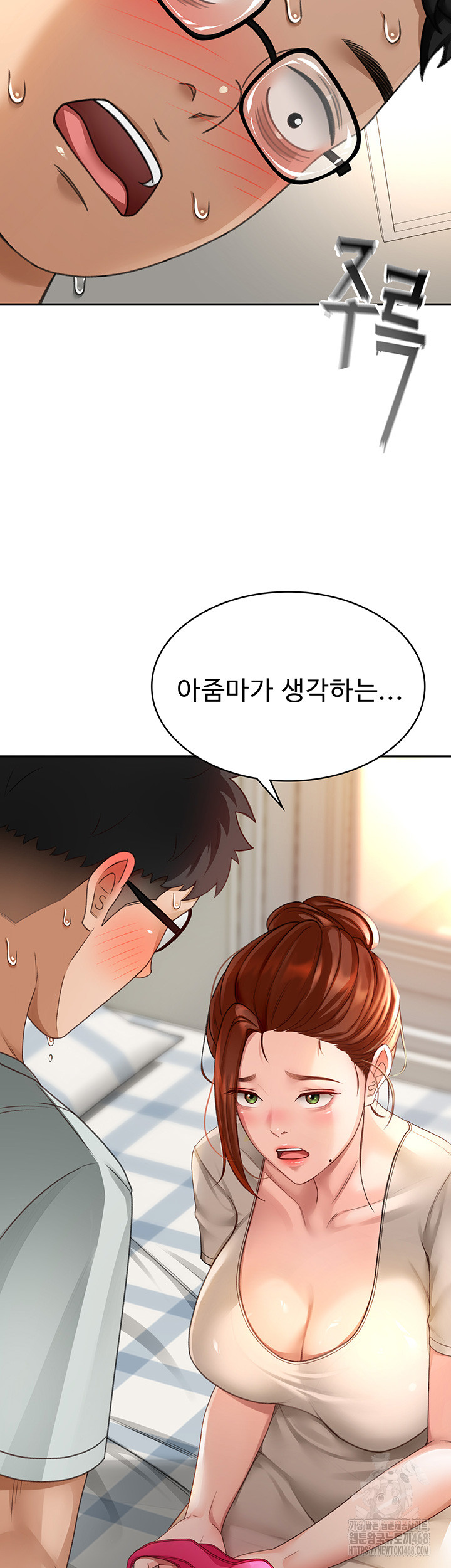 Rooftop Sex King Raw Chapter 4 image 64