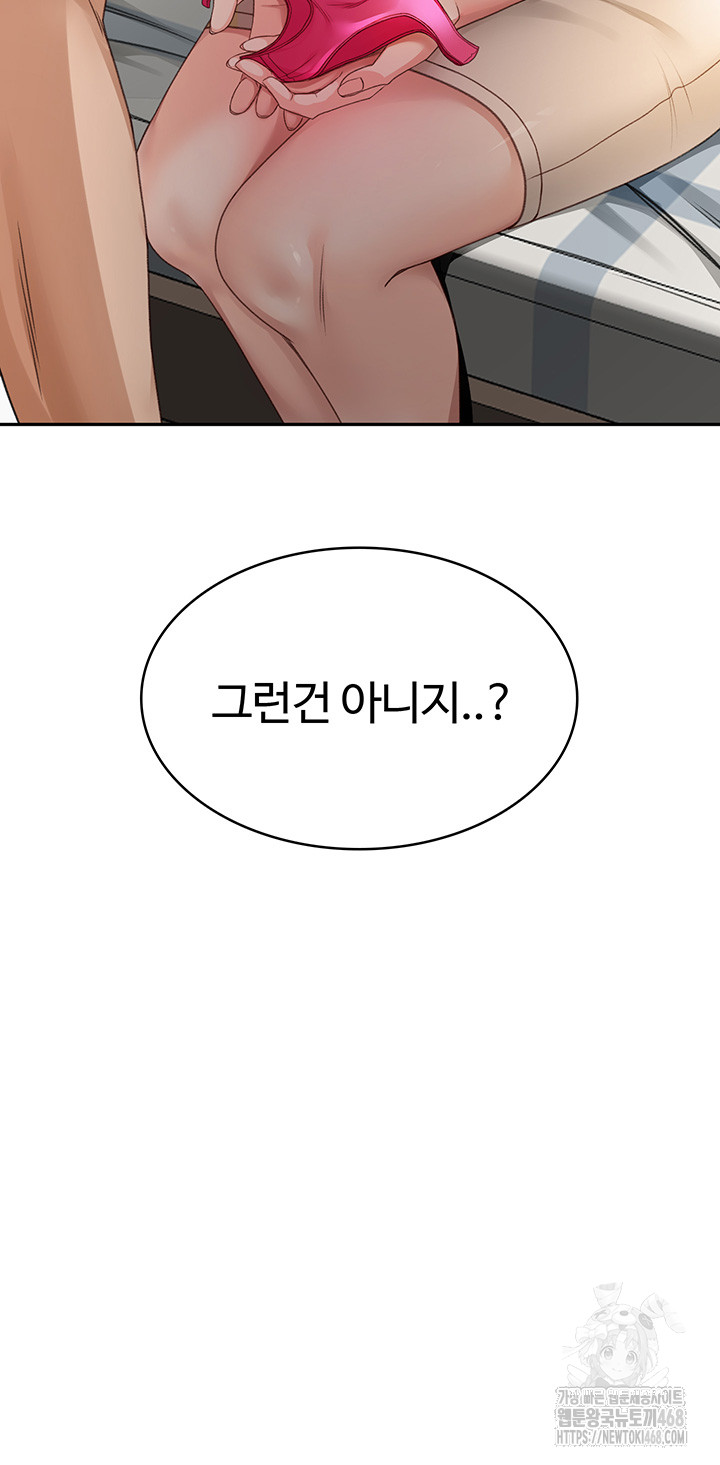 Rooftop Sex King Raw Chapter 4 image 65