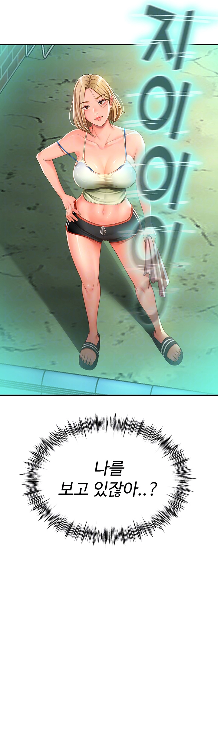 Rooftop Sex King Raw Chapter 4 image 8