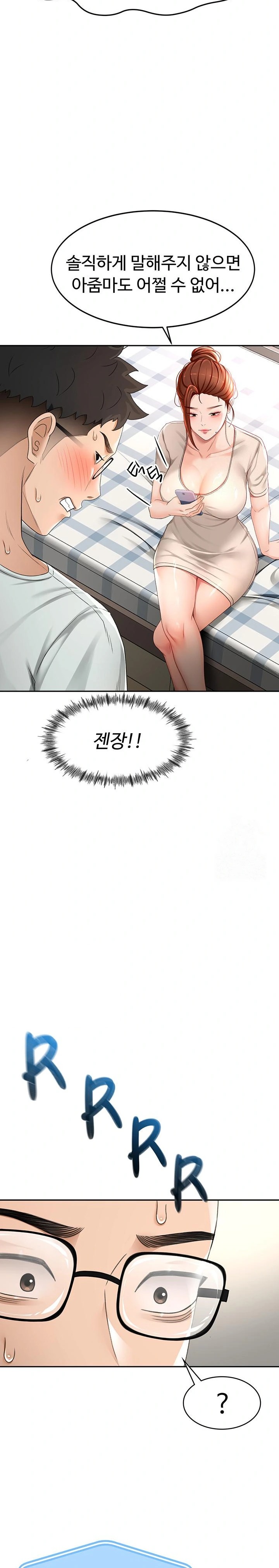 Rooftop Sex King Raw Chapter 5 image 12