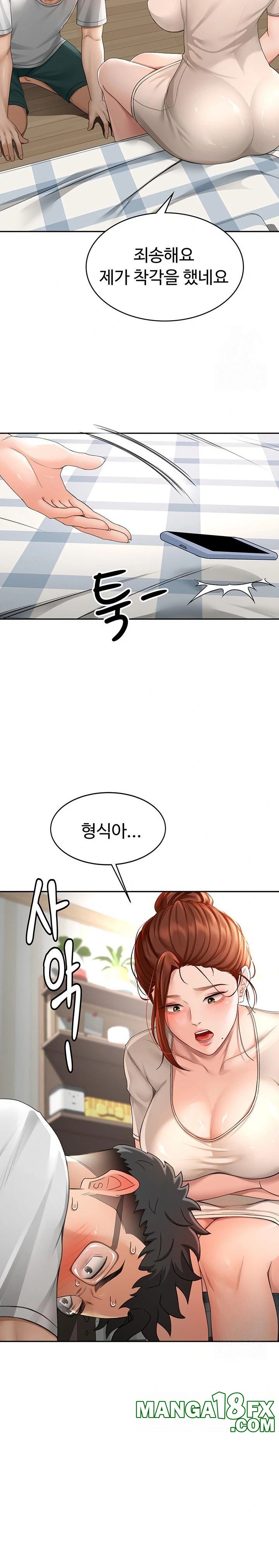 Rooftop Sex King Raw Chapter 5 image 19