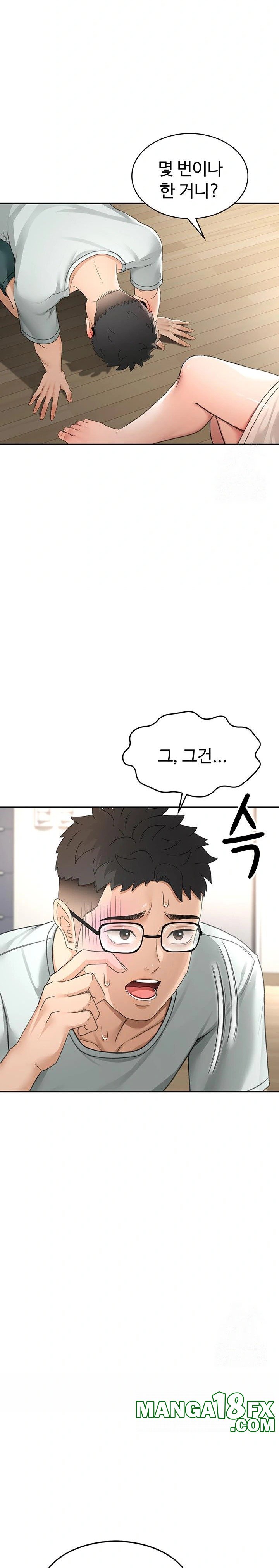 Rooftop Sex King Raw Chapter 5 image 24